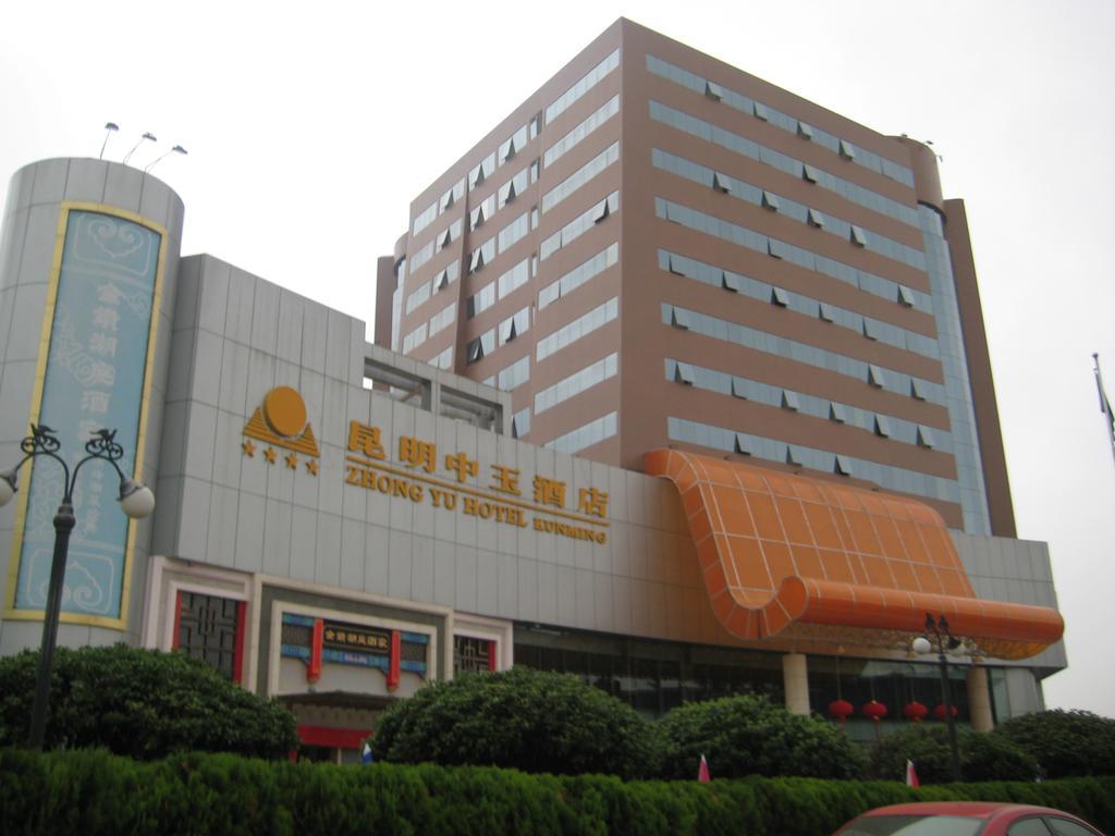 Kunming Zhongyu Hotel Exterior foto